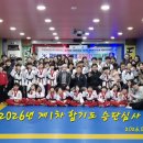 고려합기도 이미지