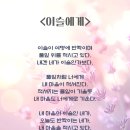 참진국어전문학원