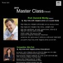 성악클래스 이미지