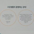 씬짜오 베트남어 회화 초급 이미지