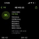 공원칼국수 이미지