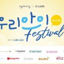 우리앤컴퍼니 이미지