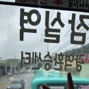 충무로(남산볼링) | 자 방학 총정리 간다(절대 밀려서 벼락치기로 쓰는거임.)ㅋㅋㅋ