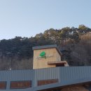 평창상휴게소 이미지