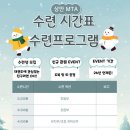 토브그라운드 MTA 네이버블로그