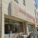 안중로8번길 이미지