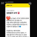 은호빌딩 | [대전 둔산 미용실 추천] 머리 잘 하는 곳 에이티엔피 대전둔산 아트터닝포인트 펌 후기