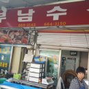 부남시장 이미지