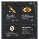 카츠8