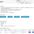 이새공인중개사사무소 이미지