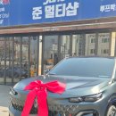 1955 | 르노 필랑트 에스프리 알핀 1955 한정판 출고 후기, 새틴포레스트블랙 무광 실물 느낌