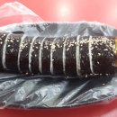 가야방