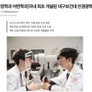 대학병원안경원 이미지