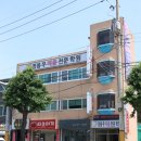 정용우미용전문학원