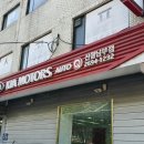 신월남부점 기아오토큐 이미지