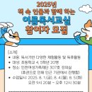 인천광역시교육청북구도서관 이미지