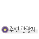 어농1리 이미지