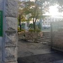 인헌고등학교 이미지