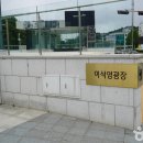 배양낚시터 이미지