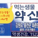 약산문구 이미지