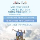 제이컴퍼니투어