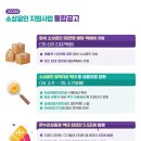 소상공인통합지원 - 남동구 청능대로 559 | 소상공인통합지원