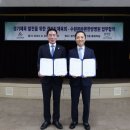 수원본바른한방병원 뉴시스