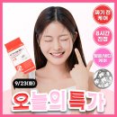 스노우플러스(Snow plus)
