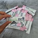 하이플 | 차전자피 후기 - 하이플 모닝팡