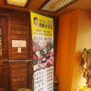 이수역점 원조쌈밥집 이미지