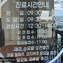 학성연세치과의원 네이버블로그