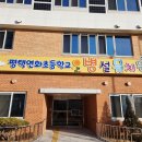 서탄초등학교병설유치원 이미지