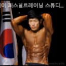 제이 퍼스널 트레이닝 스튜디오 이미지