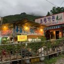 초원가든 이미지