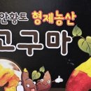 행복농산 이미지
