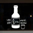 녹림 이미지
