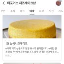 티포어스 이미지