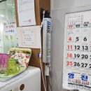 수정사우나 이미지