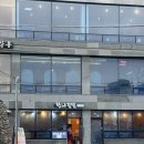 소울도기 | 서귀포 법환동 만나김밥 내돈내산, 비빔만두 꼬마김밥 솔직후기