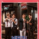 빅 스테이 이미지