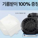 세종 주방후드 교체 / 디자인이 예쁜 하츠 모던스퀘어 화이트 (MSH90-WH) 도램마을 14단지