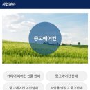 종합중고에어컨 이미지