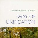 【The Way Of Unification】 - 8. The Seed of the New Civilization to Welcome 이미지