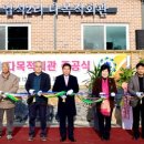 입석2리 마을회관 이미지