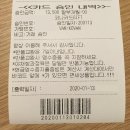 강릉농협 왕산지점 이미지