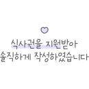 흑요재 이미지