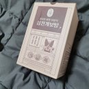 강아지영양식 냥품멍품 십전개보탕 급여후기