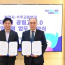 수주고등학교 이미지