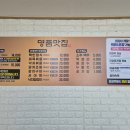 여수 엑스포 맛집 명품맛집 간장게장 갈치조림 내돈내산 후기 웨이팅 주차
