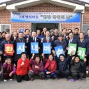 송정마을경로당 이미지